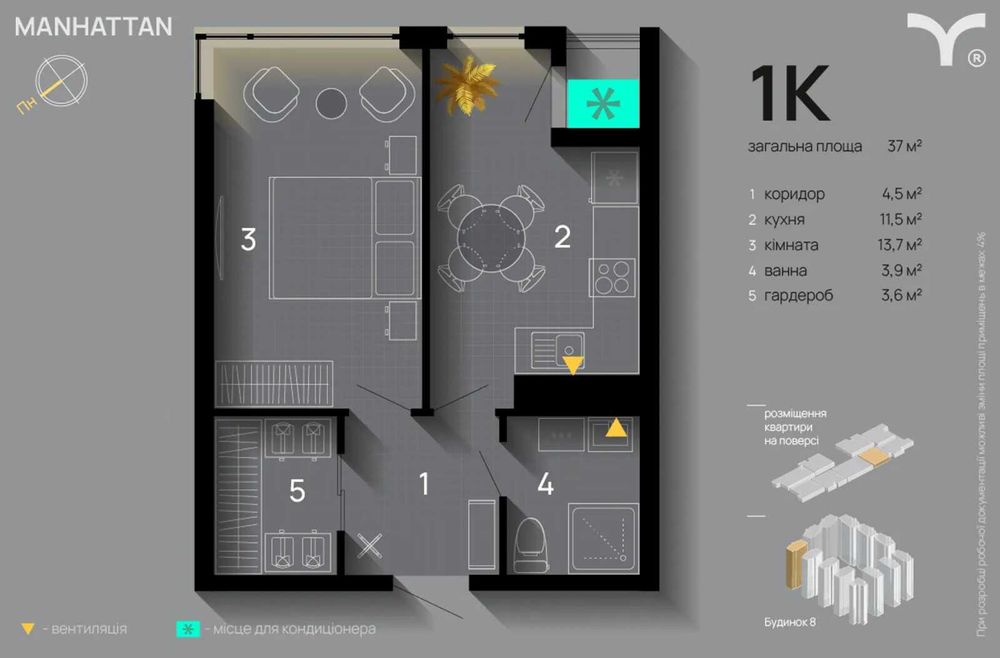 Квартира на ЖК Manhattan в Івано-Франківську, ID 326082, фото №6
