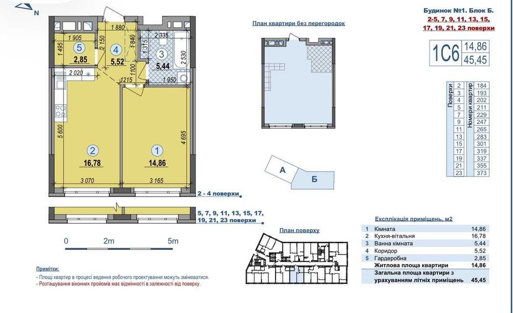 Квартира на Дарницький в Київ, ID 326111, фото №4