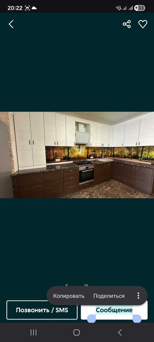 Квартира на жк Софіївська Сфера в Київ, ID 326315, фото №2