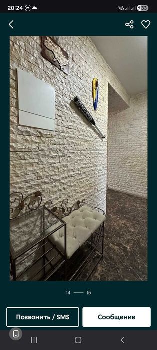 Квартира на жк Софіївська Сфера в Києві, ID 326315, фото №10