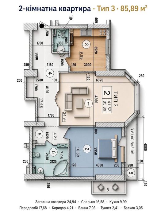 Квартира на вул. Каунаська, 2А в Київ, ID 326387, фото №1