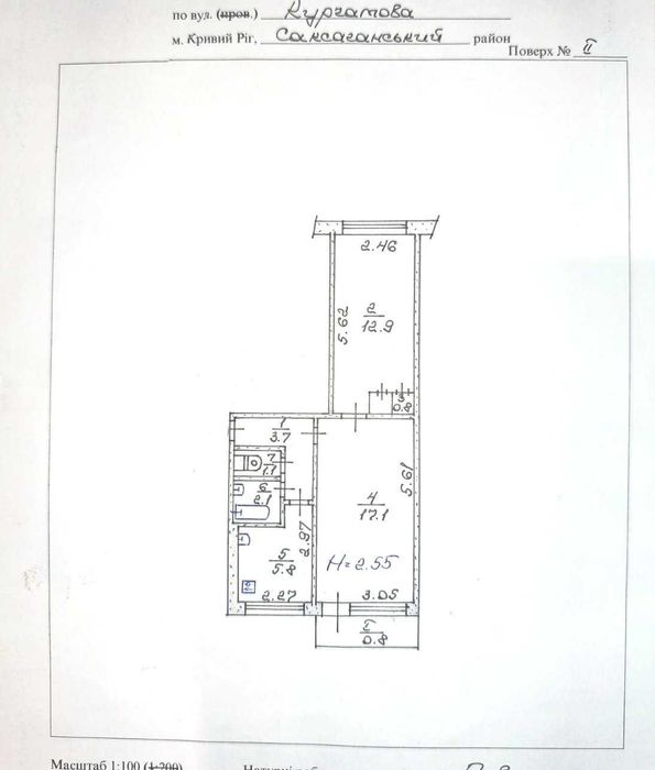 Квартира на вул. Оцерклевича, 38 в Кривому Розі, ID 326415, фото №9