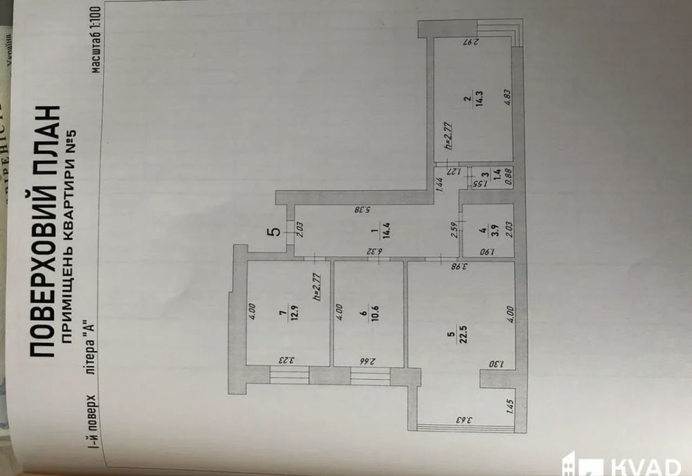 Квартира на ЖК «Європейський Сіті» в Івано-Франківську, ID 326412, фото №6