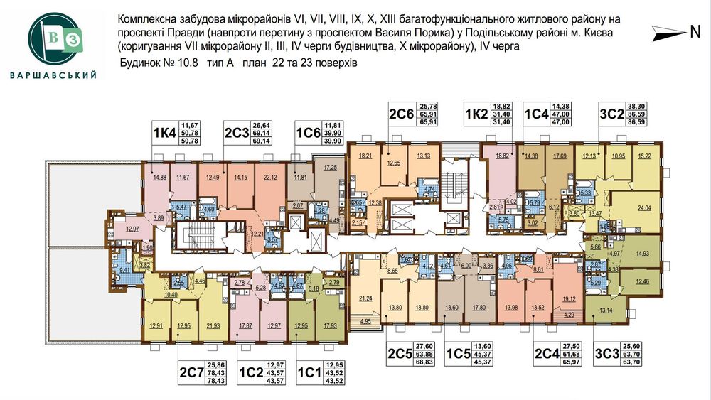 Квартира на вул. Виноградар в Київ, ID 326561, фото №3