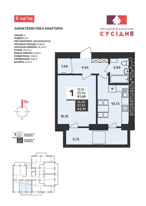 Квартира на вул. Кільцева в Львів, ID 326606, фото №1