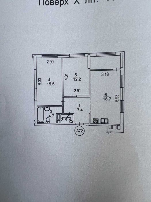 Квартира на вул. Варшавська, 13.8 в Київ, ID 326613, фото №4