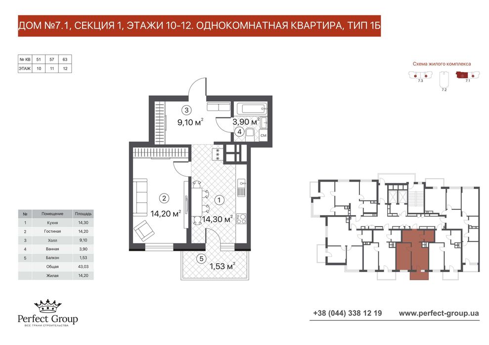 Квартира на вул. Олександра Олеся, 13 в Київ, ID 326760, фото №1