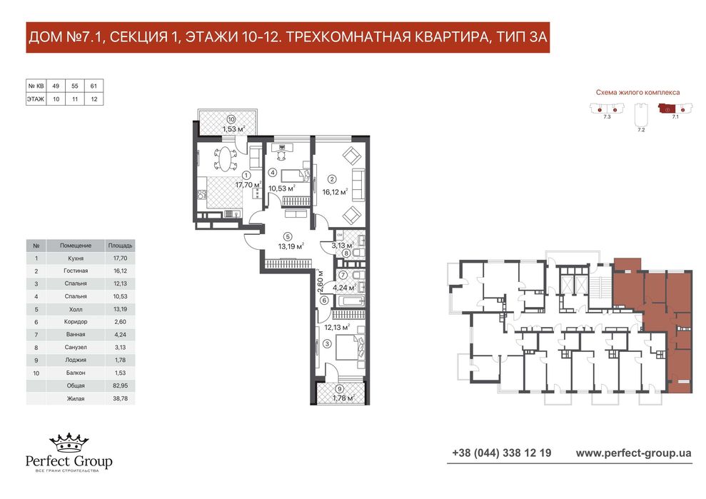 Квартира на вул. Олександра Олеся, 13 в Київ, ID 326761, фото №1
