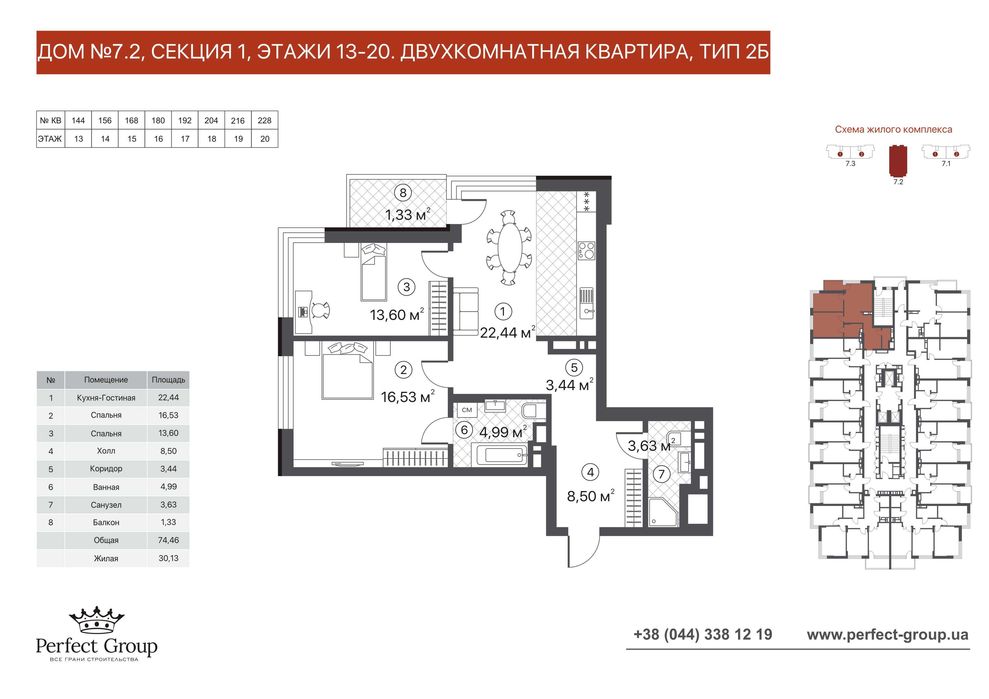 Квартира на вул. Олександра Олеся, 13 в Київ, ID 326771, фото №1