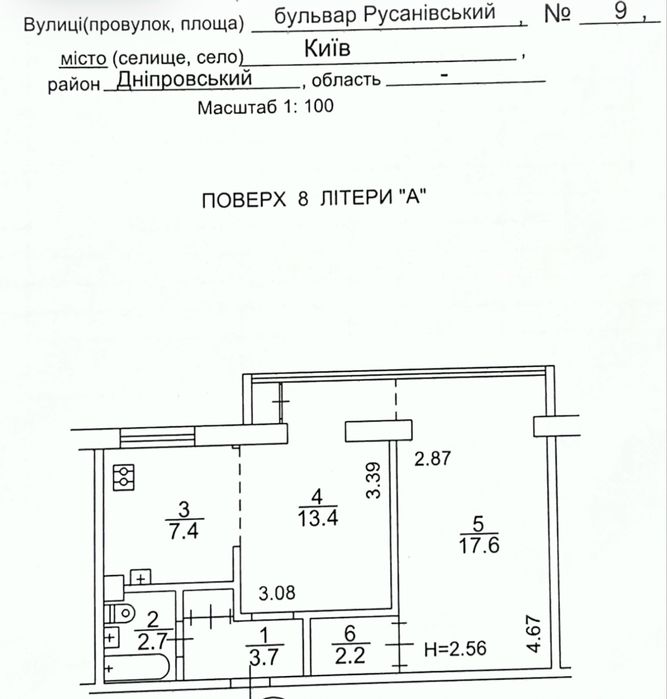 Квартира на бул. Русанівський, 9 в Києві, ID 326859, фото №22
