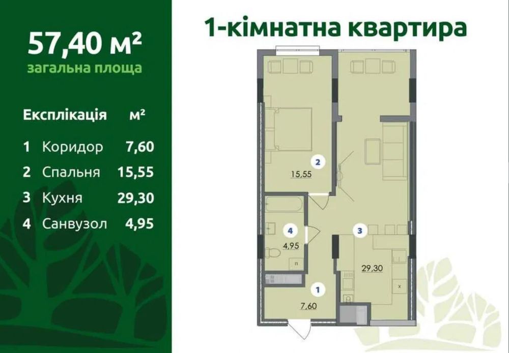 Квартира на ЖК «Липські Вежі» в Івано-Франківську, ID 326912, фото №13