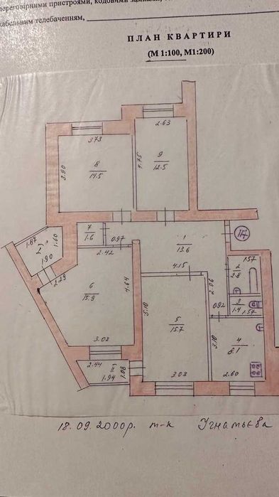 Квартира на просп. Миру, 269 в Чернігові, ID 326983, фото №23