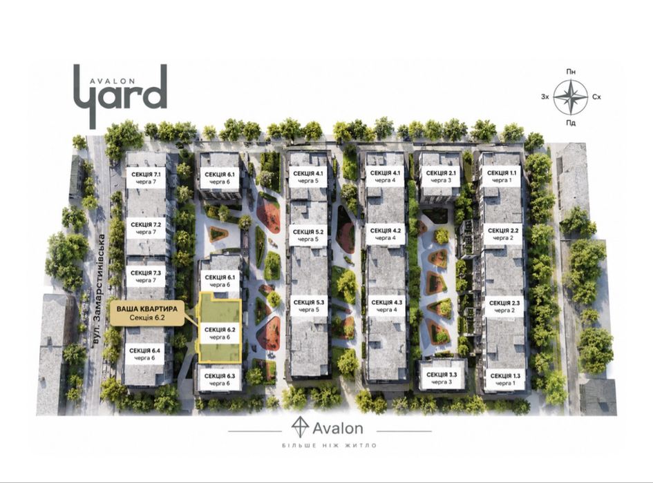 Квартира на ЖК Avalon Yard в Львів, ID 327238, фото №3