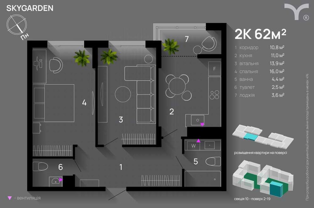 Купити квартиру в Івано-Франківськ на Findly.com.ua Квартира в Івано-Франківськ, ID 327382, фото №1