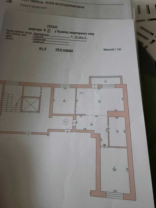Квартира на вул. Вулецька в Львів, ID 327411, фото №5