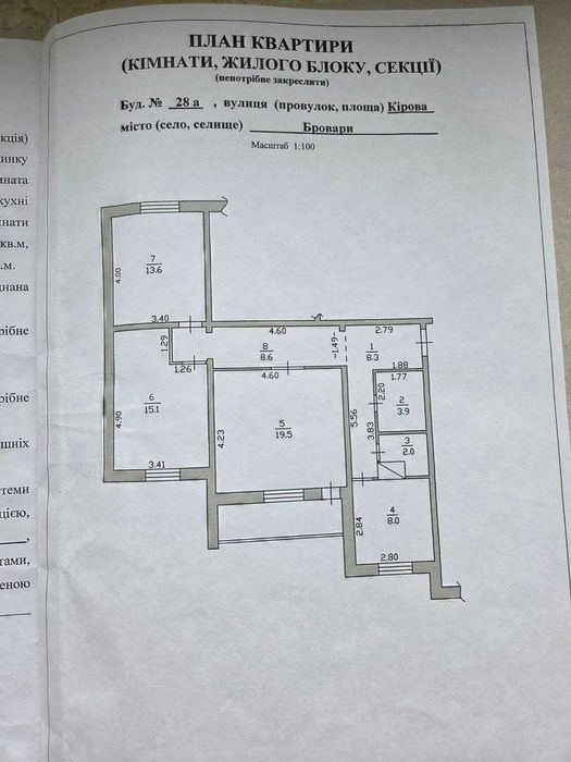 Квартира в Києві, ID 327550, фото №13