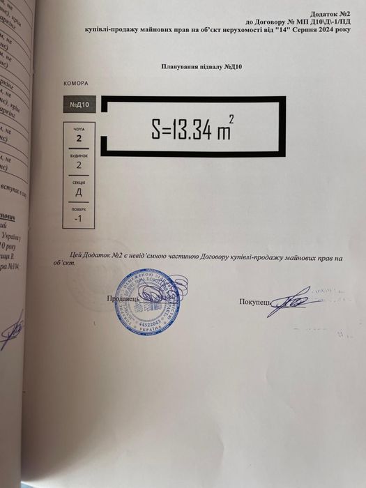 Квартира на вул. Львівська в Львові, ID 327701, фото №7