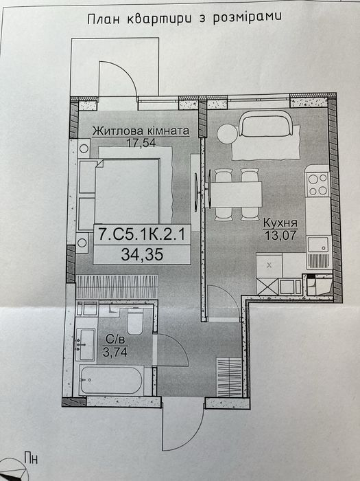 Квартира на Буча в Київ, ID 327703, фото №4