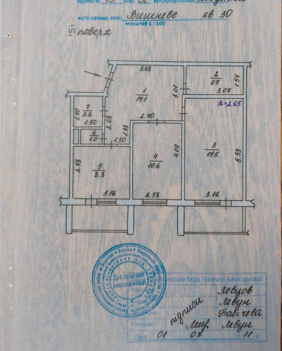 Квартира в Київ, ID 327839, фото №5