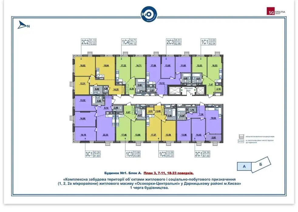 Квартира на Дарницький в Києві, ID 327855, фото №6