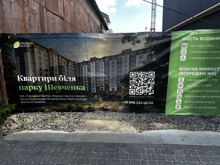 Квартира в Івано-Франківськ, ID 327843, фото №1