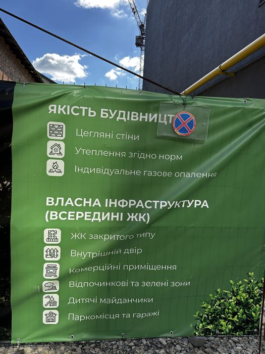 Квартира в Івано-Франківськ, ID 327843, фото №2