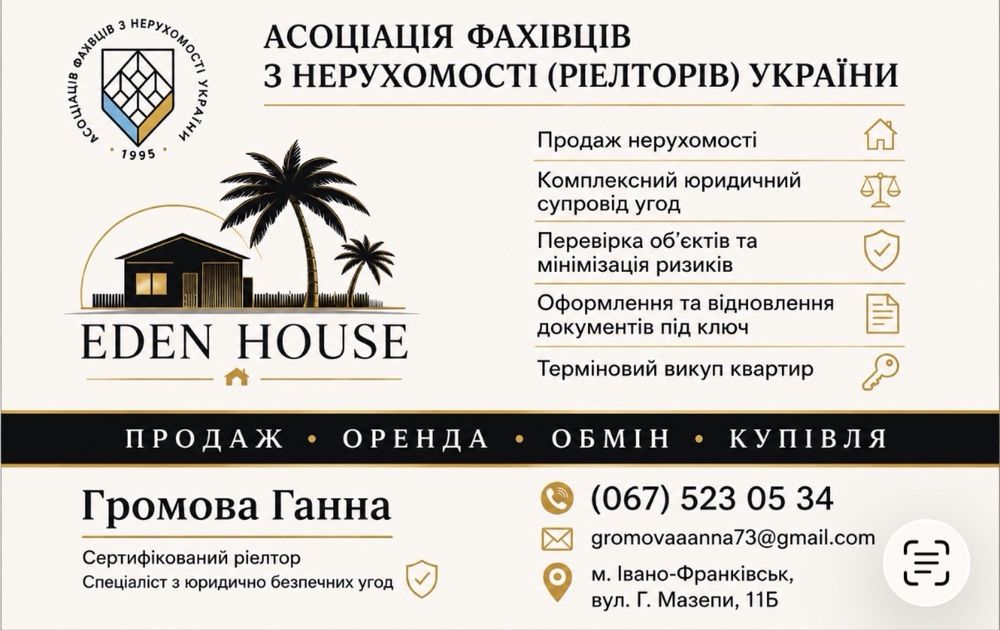 Квартира на вул. Височана в Івано-Франківську, ID 327885, фото №17