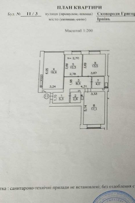 Квартира на ЖК Синергія в Києві, ID 327993, фото №8