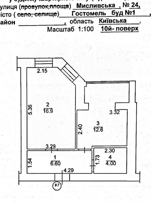 Квартира на ЖК «Авіатор 1» в Київ, ID 327960, фото №4