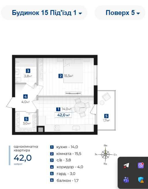 Квартира на ЖК Містечко Південне в Івано-Франківськ, ID 328037, фото №2