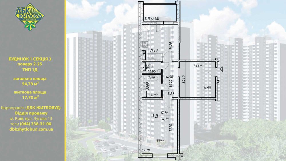 Квартира на вул. Меліоративна, 18А в Київ, ID 328033, фото №2
