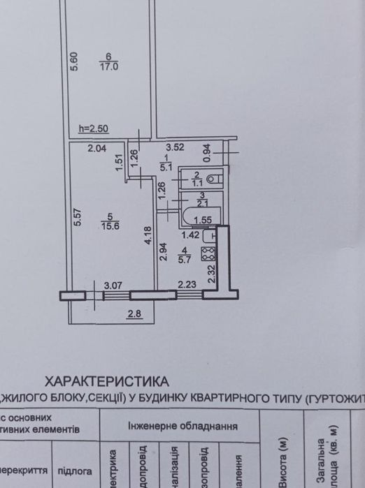 Квартира на вул. Б.Хмельницького в Івано-Франківську, ID 329508, фото №10
