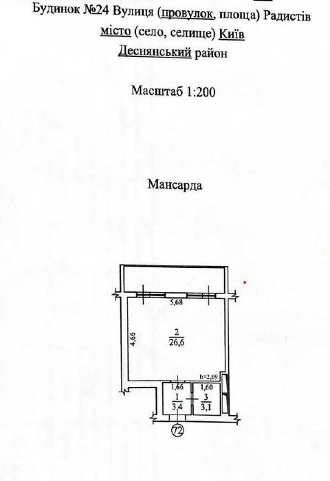 Квартира на Деснянський в Києві, ID 328435, фото №7
