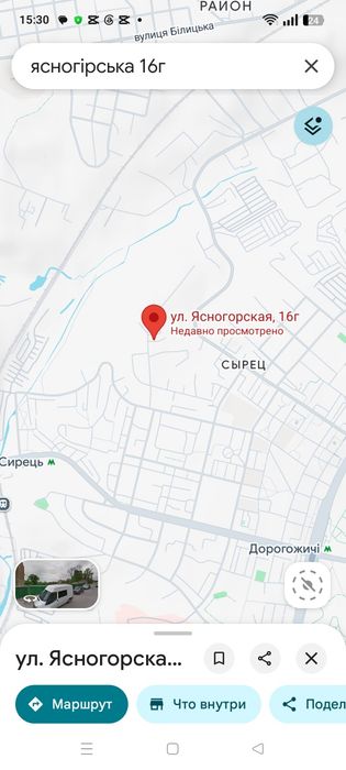 Квартира на вул. Ясногорська, 16г в Київ, ID 328275, фото №2