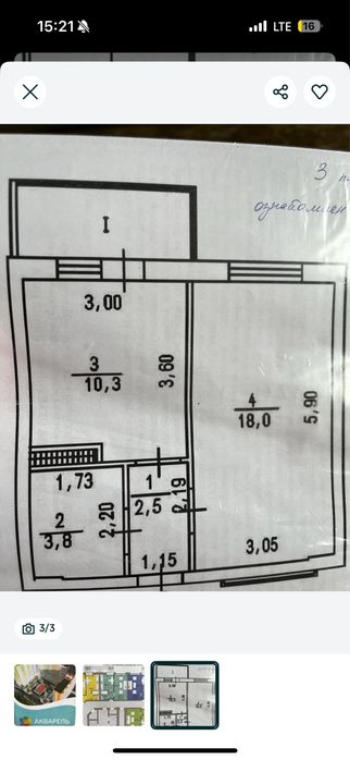 Квартира на Акварелі 2 в Одеса, ID 328316, фото №2