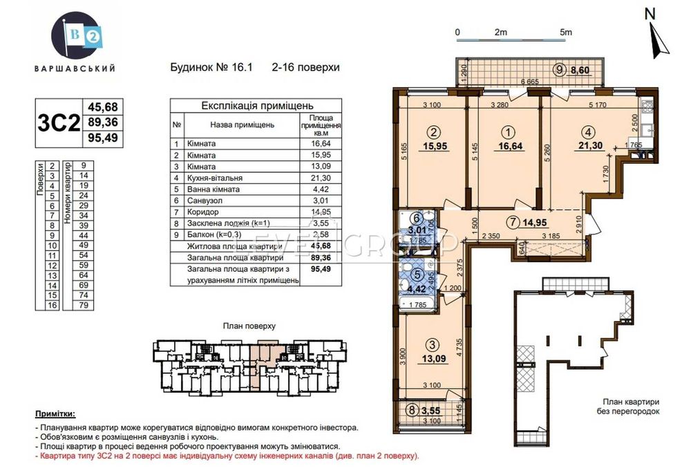 Квартира на вул. Олександра Олеся, 5 в Київ, ID 328336, фото №1