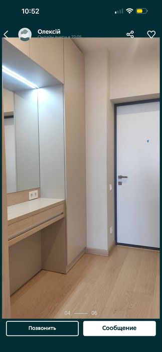 Квартира на вул. Васильківська, 100А в Київ, ID 328324, фото №5