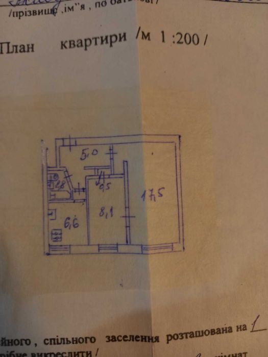 Квартира на вул. Ю.Литвинського, 35 в Києві, ID 328551, фото №9