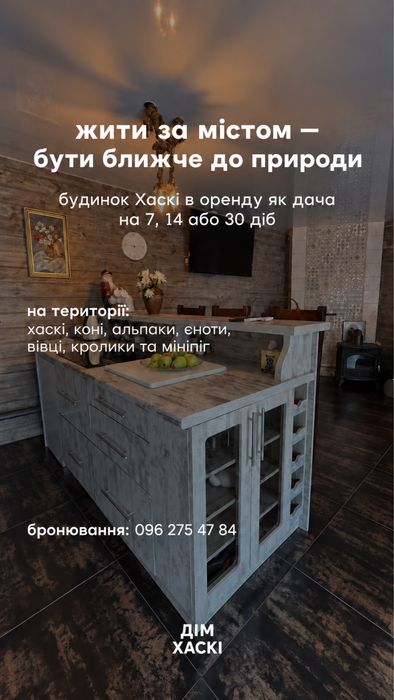 Будинок на вул. Деснянська, 31, ID 416336, фото №5