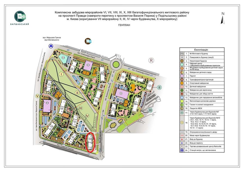 Квартира на вул. Виноградар в Києві, ID 328651, фото №6