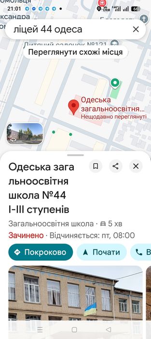 Квартира на Пересипський в Одеса, ID 328849, фото №1