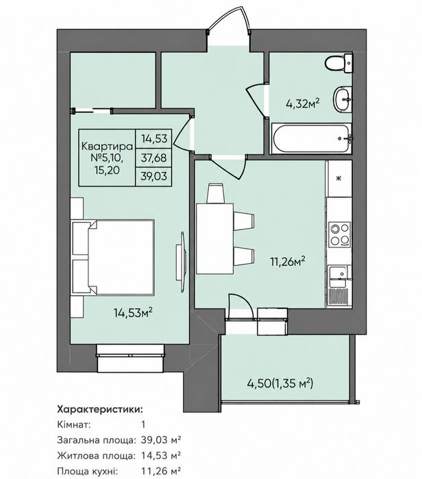 Квартира на вул. Сахарова в Тернопіль, ID 329041, фото №4