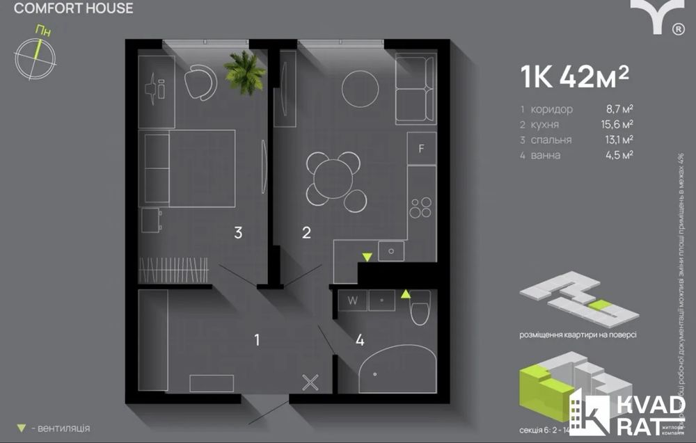 Квартира на Comfort House в Івано-Франківську, ID 329114, фото №10