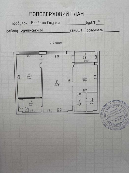 Квартира на ЖК "ПаркТаун" в Києві, ID 329223, фото №15
