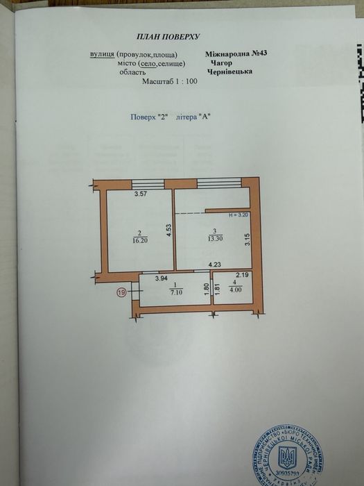 Квартира на вул. Міжнародна в Чернівцях, ID 329350, фото №9