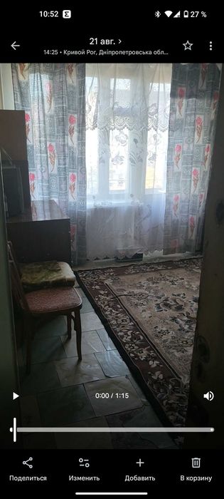 Квартира на вул. Покровська, 19 в Кривий Ріг, ID 329333, фото №1