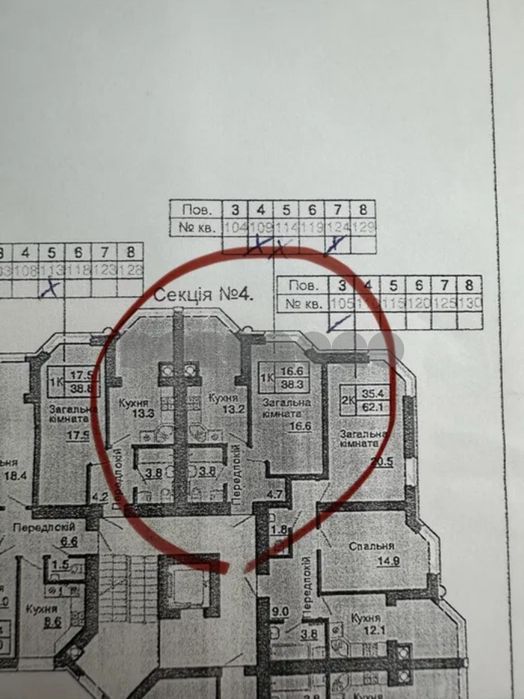 Квартира на вул. Молодіжна в Києві, ID 329810, фото №10