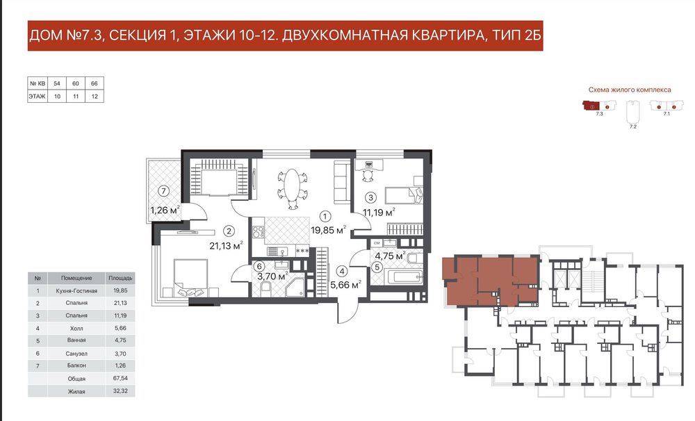 Квартира на вул. Олександра Олеся, 13 в Київ, ID 329857, фото №3