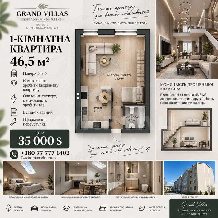 Квартира на ЖК Grand Villas в Києві, ID 329855, фото №8