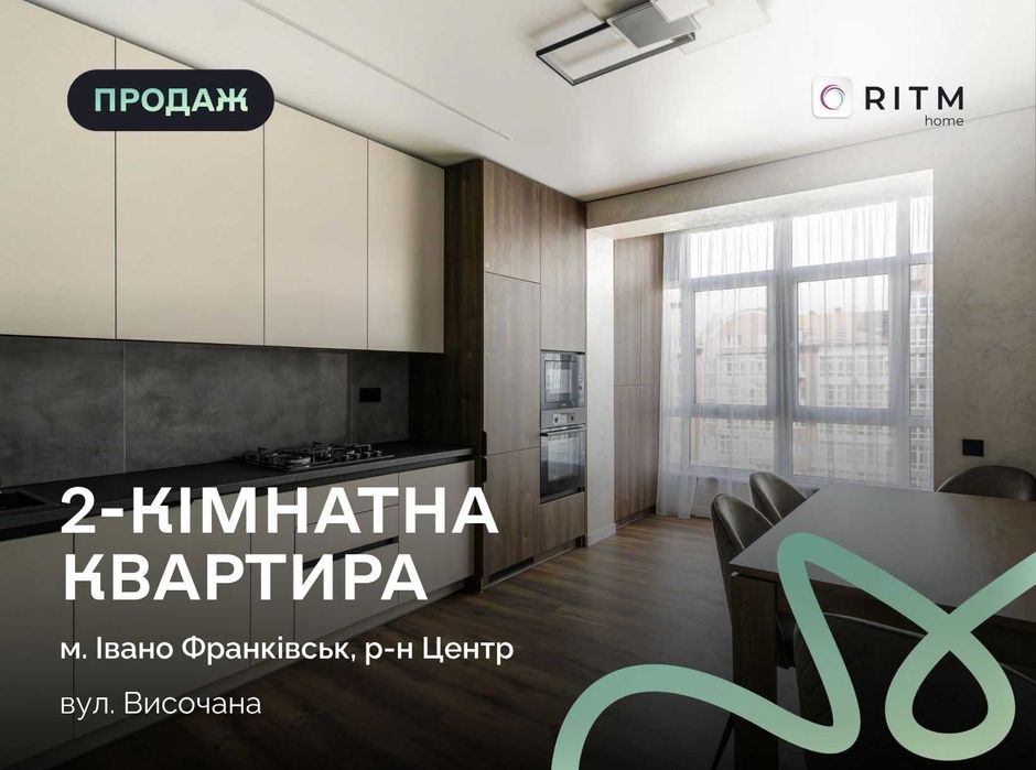 Купити квартиру за адресою ЖК «Містечко Центральне» в Івано-Франківськ на Findly.com.ua Квартира на ЖК «Містечко Центральне» в Івано-Франківськ, ID 330060, фото №1